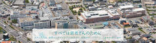総合南東北病院の画像
