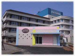 市立大森病院の画像