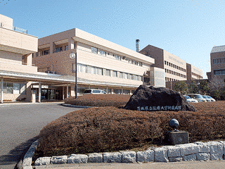 茨城県立医療大学付属病院の画像