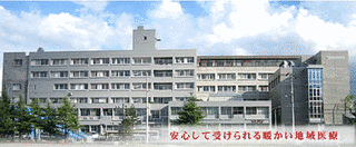 弘前市立病院の画像