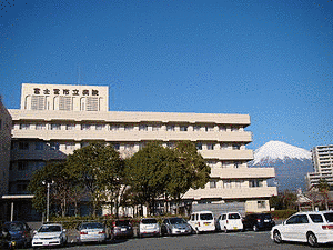 富士宮市立病院の画像