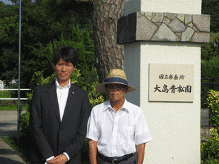 国立療養所大島青松園の画像