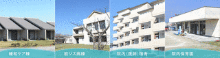 国立病院機構南九州病院の画像