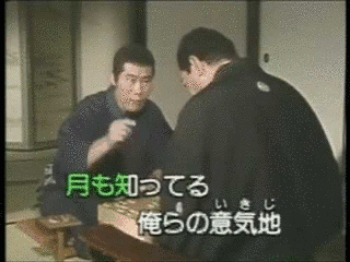 王将の画像