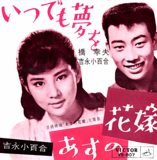佐伯孝夫が制作した楽曲の画像