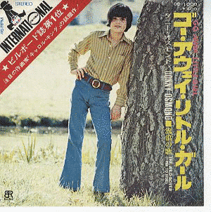 ゴー・アウェイ・リトル・ガールの画像