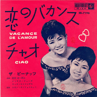1963年の音楽の画像
