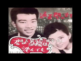 通天閣の灯の画像