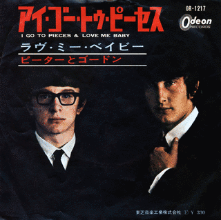 アイ・ゴー・トゥ・ピーセスの画像