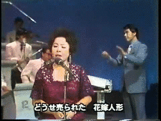 かりそめの恋の画像