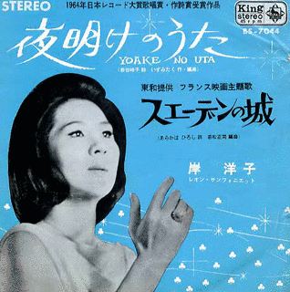 夜明けのうたの画像