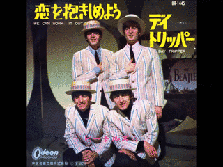 恋を抱きしめようの画像
