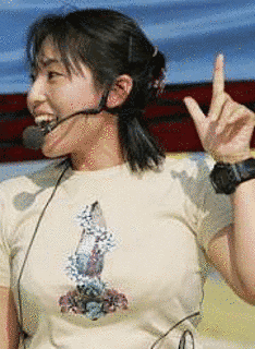石田志芳の画像