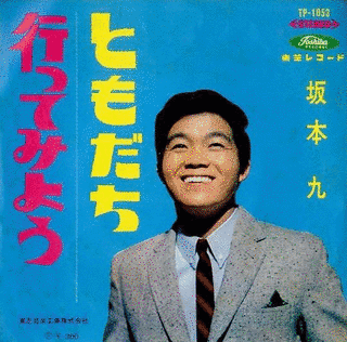 ともだちの画像