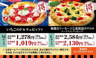ナポリの月の画像