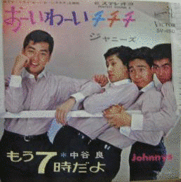 オーイわーいチチチの画像