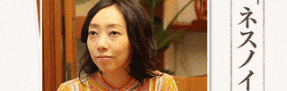 石塚久美子の画像