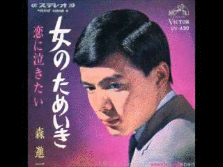 女のためいきの画像