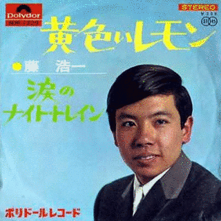 黄色いレモンの画像