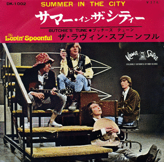 サマー・イン・ザ・シティの画像