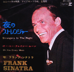 夜のストレンジャーの画像