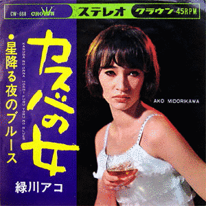 1955年の楽曲の画像