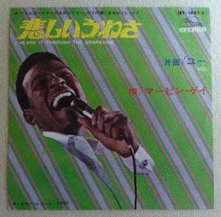 悲しいうわさの画像