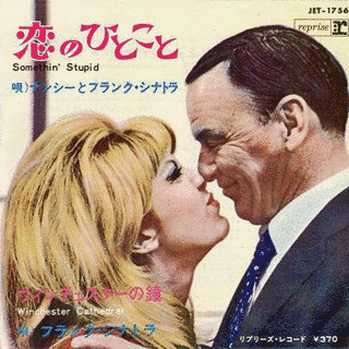 恋のひとことの画像