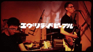 エヴリデイ・ピープルの画像