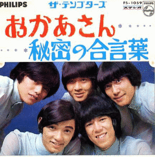 おかあさんの画像