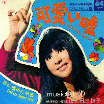 可愛い嘘の画像