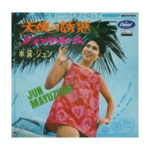 天使の誘惑の画像