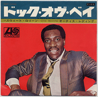 ドック・オブ・ベイの画像