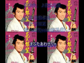 花太郎笠の画像