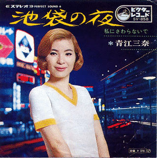 池袋の夜の画像