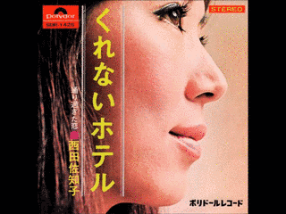 くれないホテルの画像