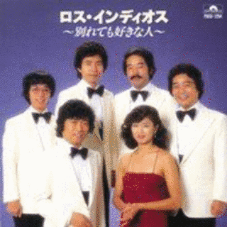 別れても好きな人の画像