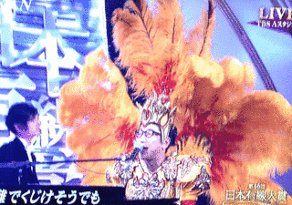 愛は不死鳥の画像