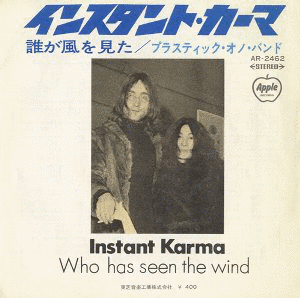インスタント・カーマの画像