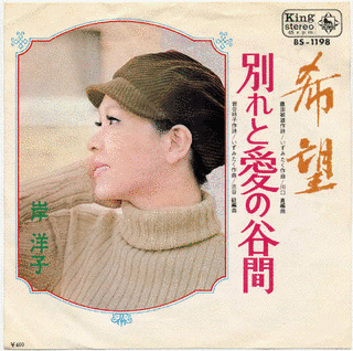 希望の画像