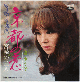 1970年の日本の画像