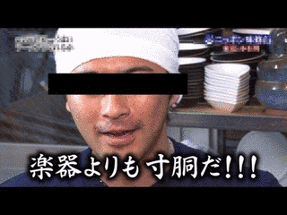 ザ・ダッシュの画像