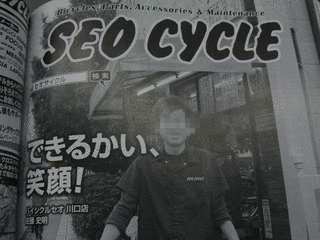 出来るかい?出来るかい?の画像