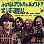ルッキン・アウト・マイ・バック・ドアの画像