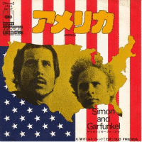 アメリカの画像