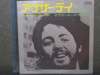 オー・ウーマン、オー・ホワイの画像
