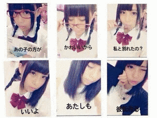 好きなんだけどの画像