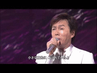 火の女の画像