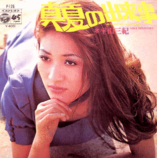 真夏の出来事の画像