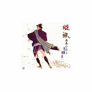 旅鴉の画像